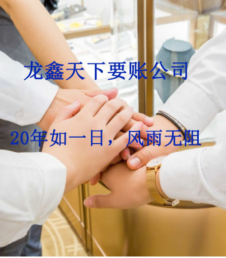 通许要账公司