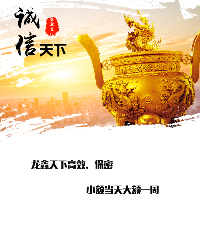 通许要债公司